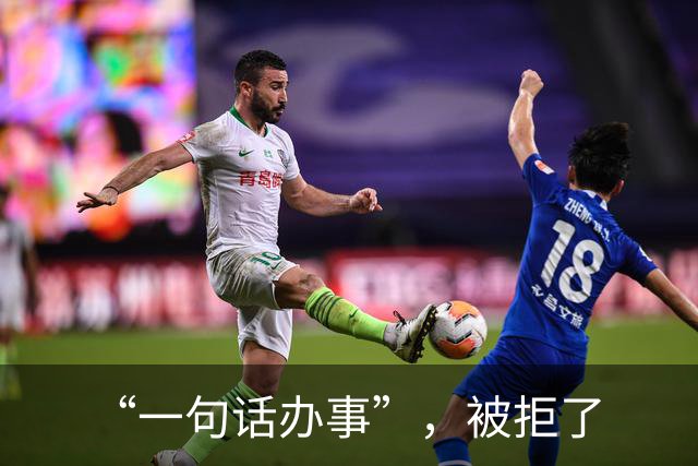 “一句话办事”，被拒了