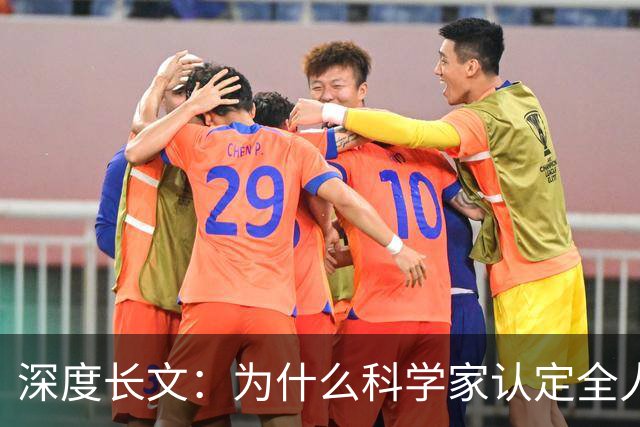 深度长文：为什么科学家认定全人类都源自非洲？终于讲通透了！